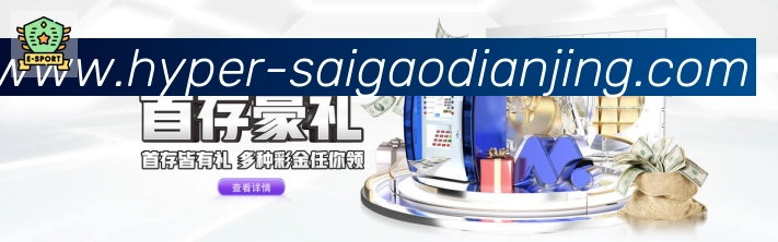 企业概况